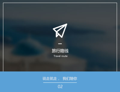 描述